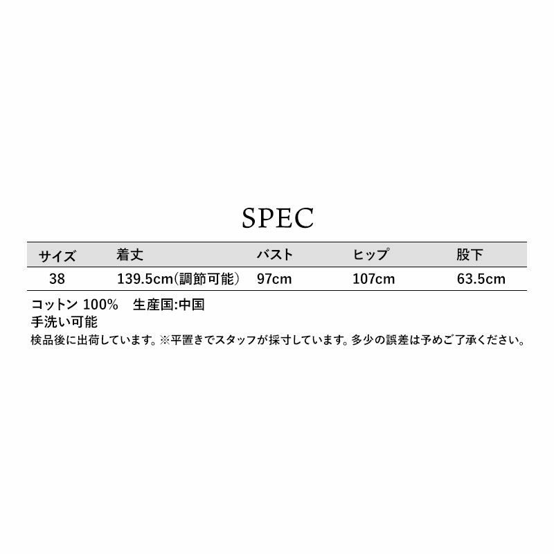 スペック