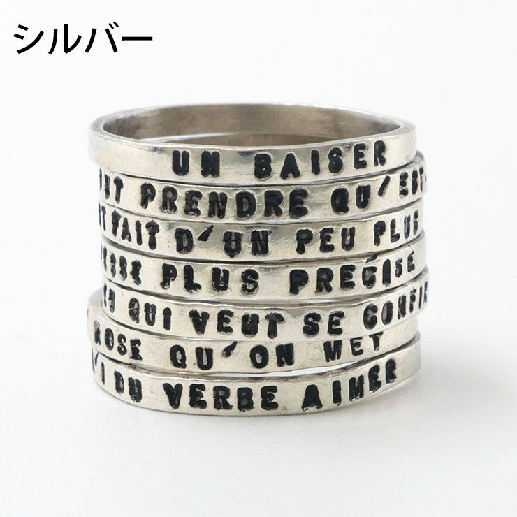 シルバー