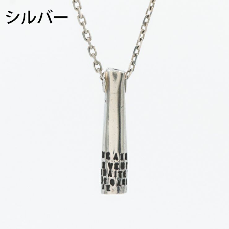 シルバー