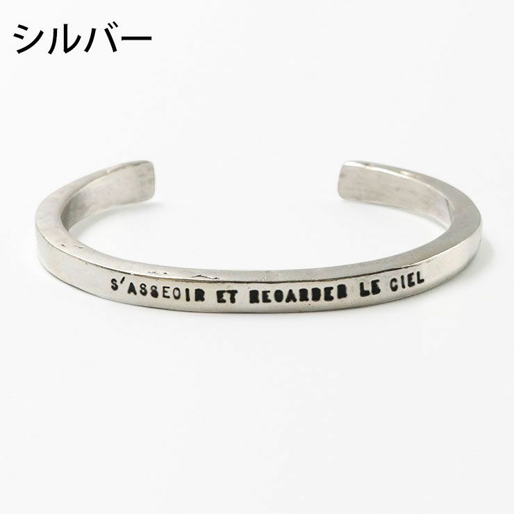 シルバー