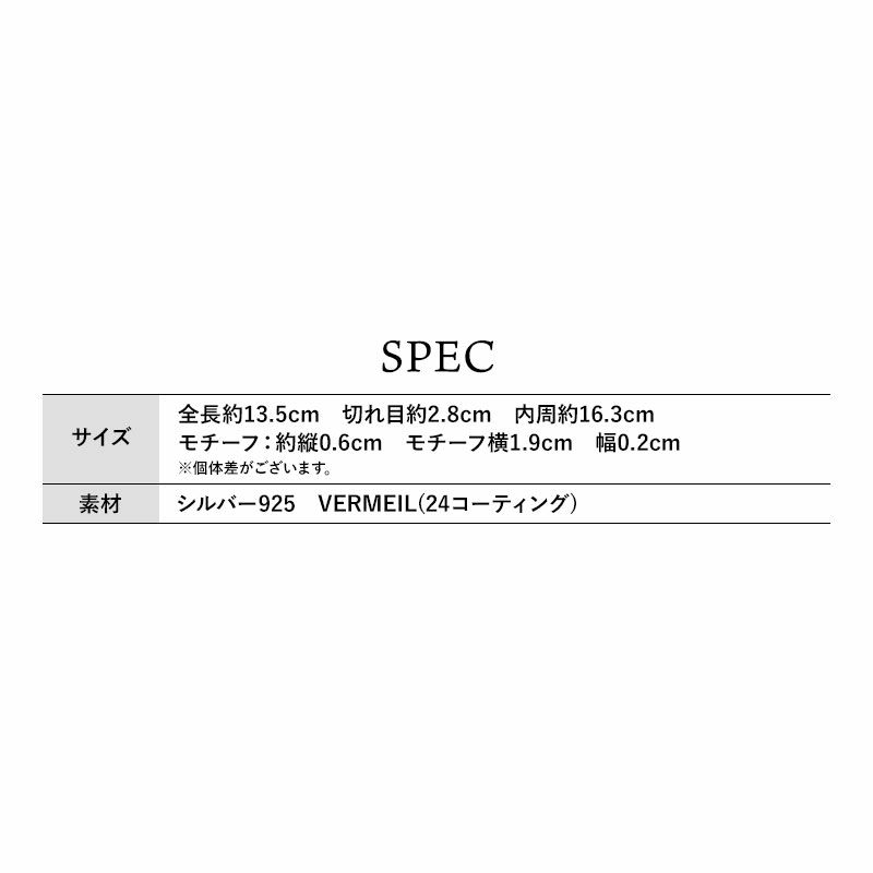 スペック