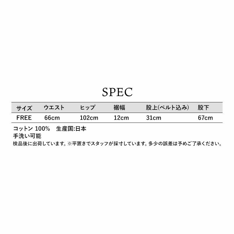 スペック