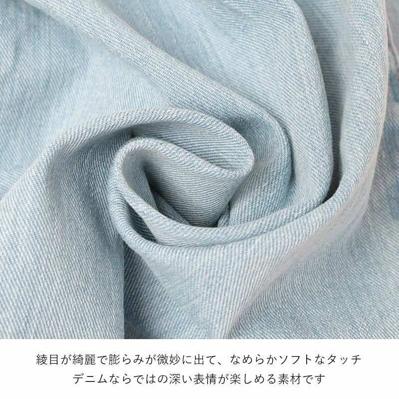 生地感