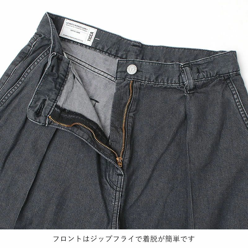 生地感
