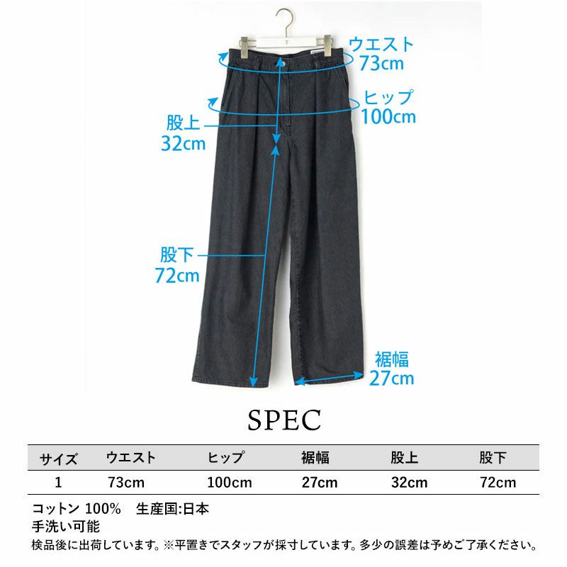 公式イメージ