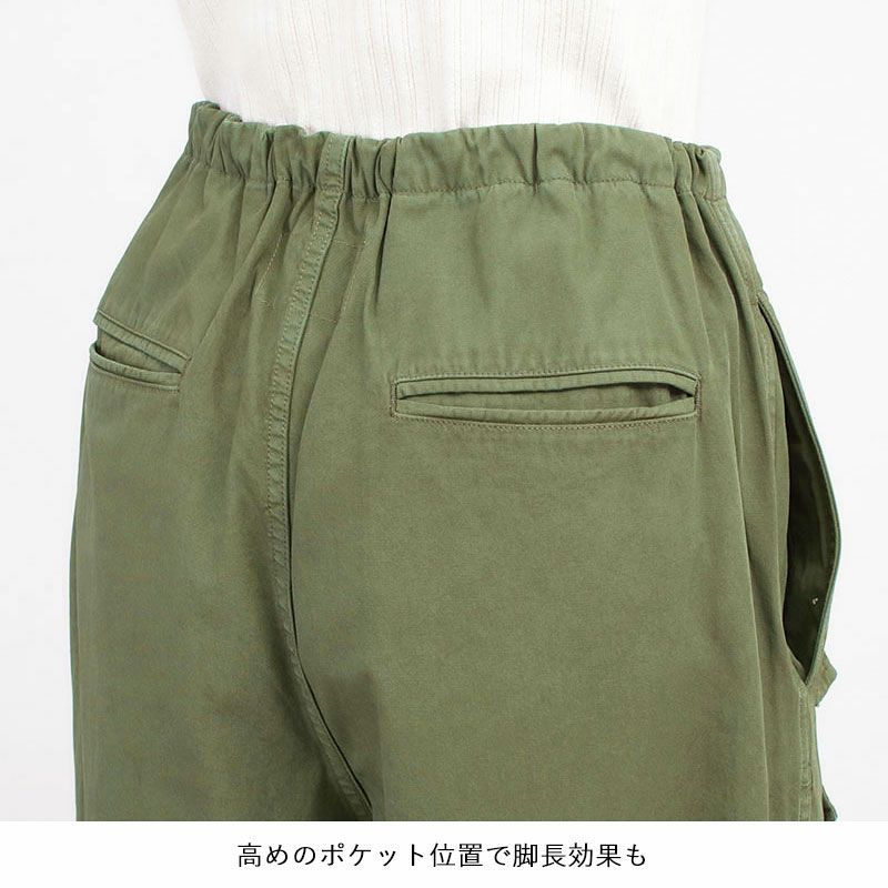 ヒップディテール
