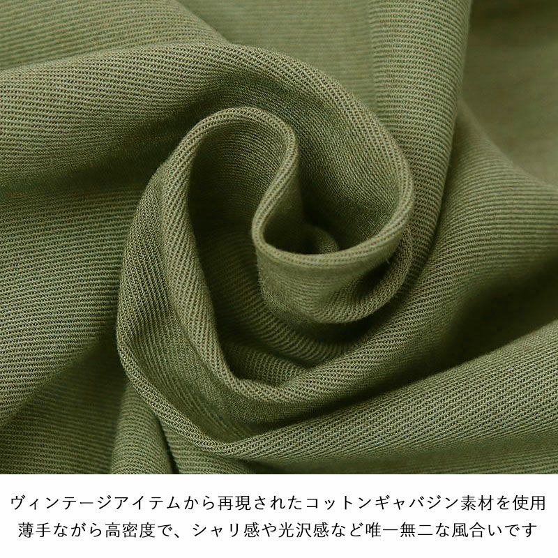 生地感