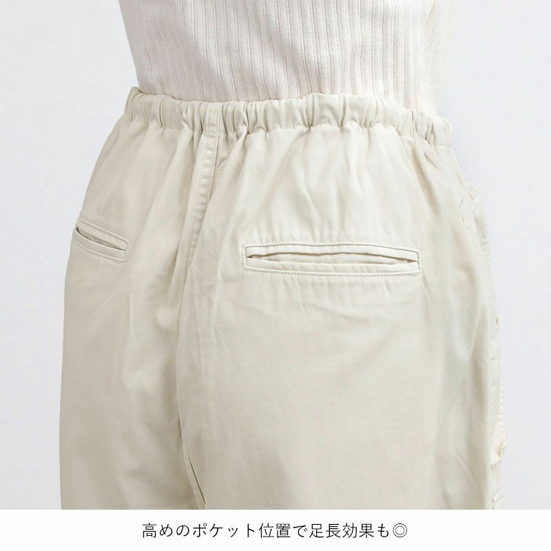 カーゴパンツのヒップポケット画像