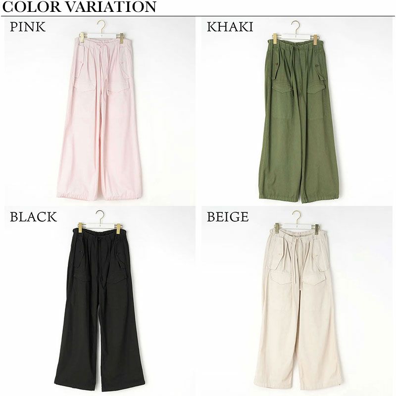 バリエーション