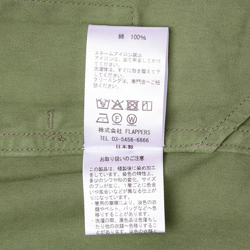 洗濯表示タグ画像