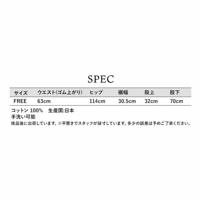 スペック