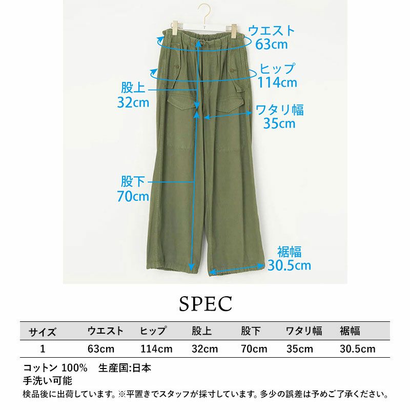 TICCA ティッカ カーゴパンツ TBFS-061/TBEA-161 | jolisac