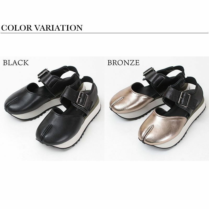 バリエーション