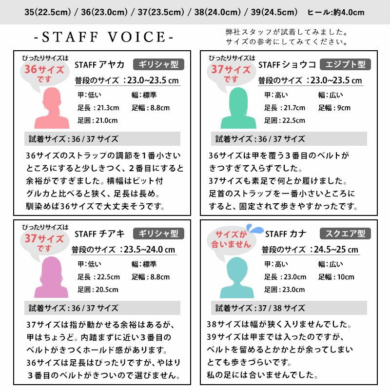 スタッフコメント