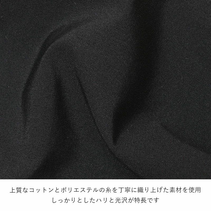 内側