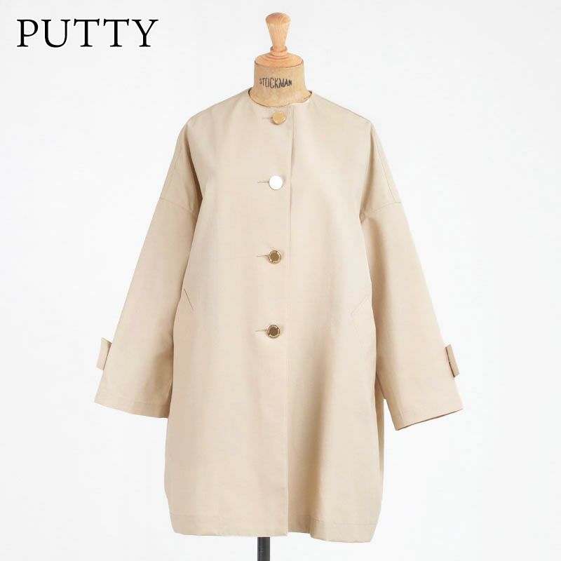 PUTTY