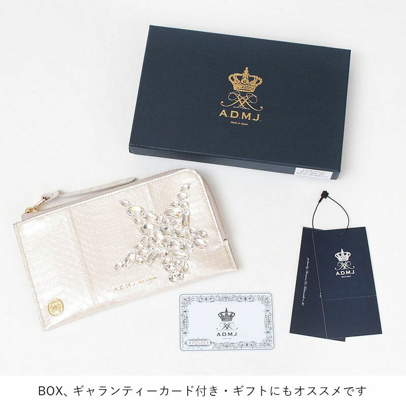 付属品