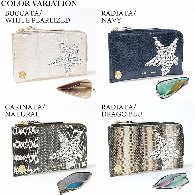 バリエーション