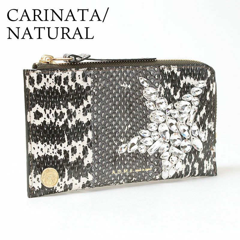 カリナータナチュラル