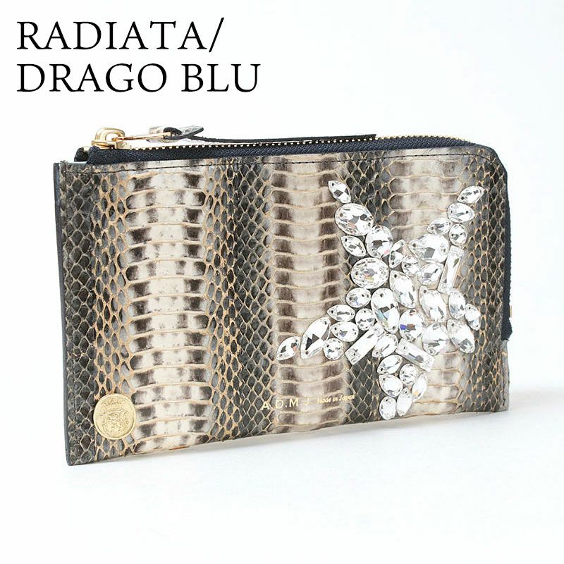 ラディアータドラゴブルー