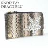 ラディアータドラゴブルー