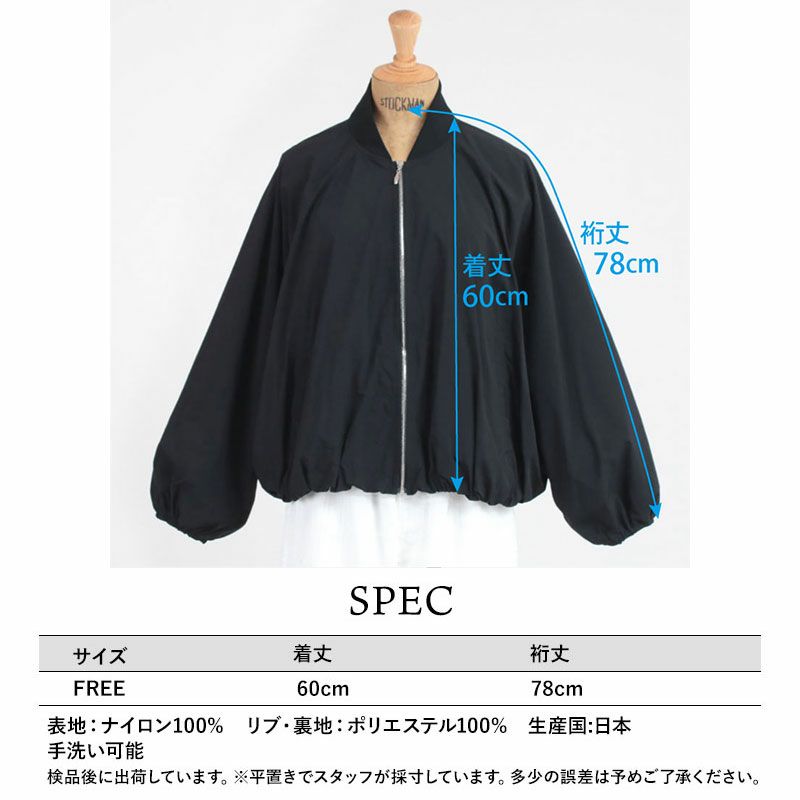 スペック