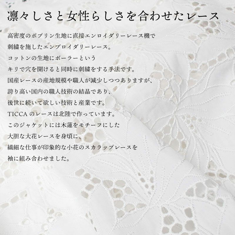 ポイント