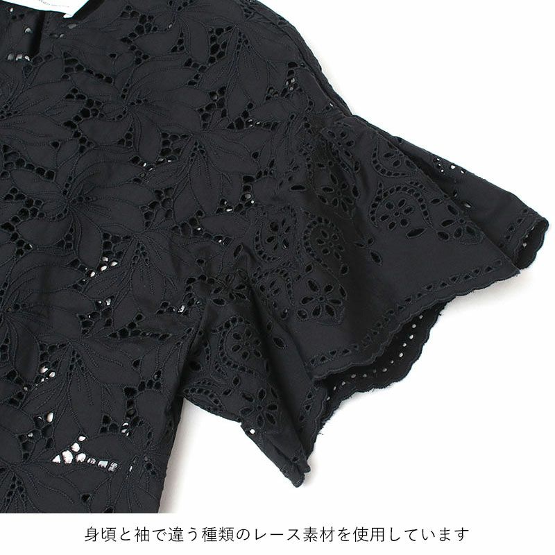 袖