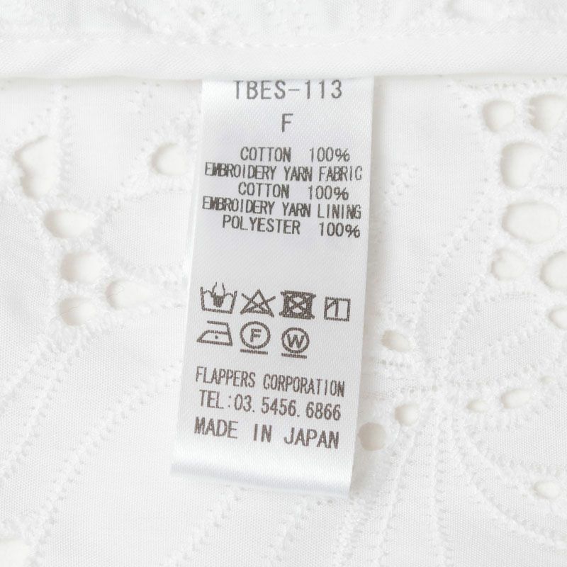 TICCA / ジャケット/FREE/コットン/WHT/花柄/TBES-113 10%OFF TICCA ティッカ フラワーレースジャケット TBES-113 | jolisac