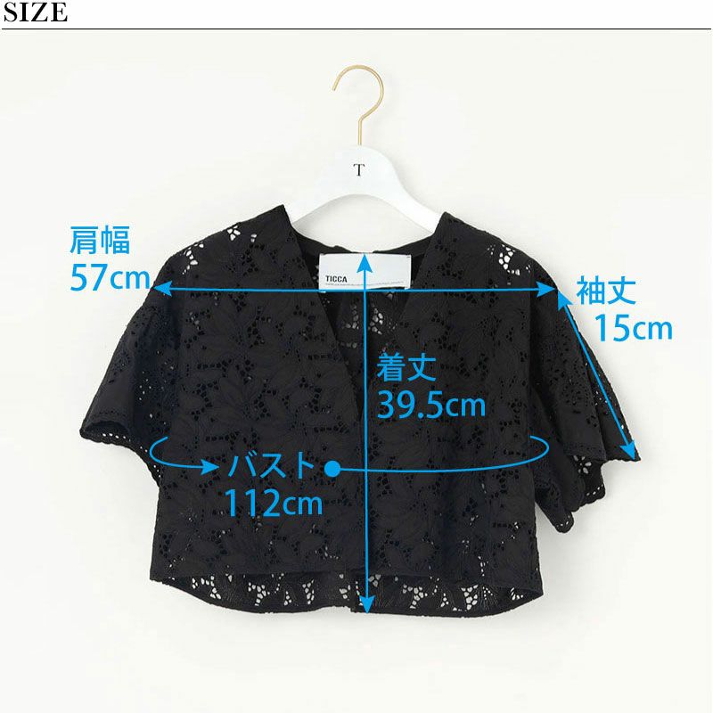 TICCA / ティッカ　フラワーレースジャケット ティッカ TICCA フラワーレースジャケット （black