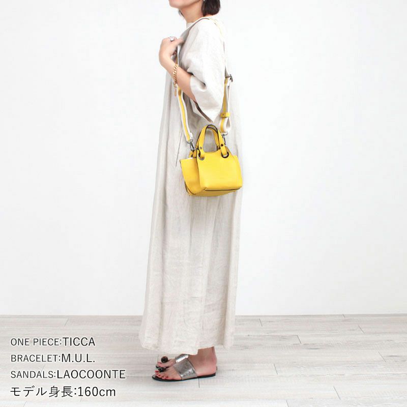 コーディネート例