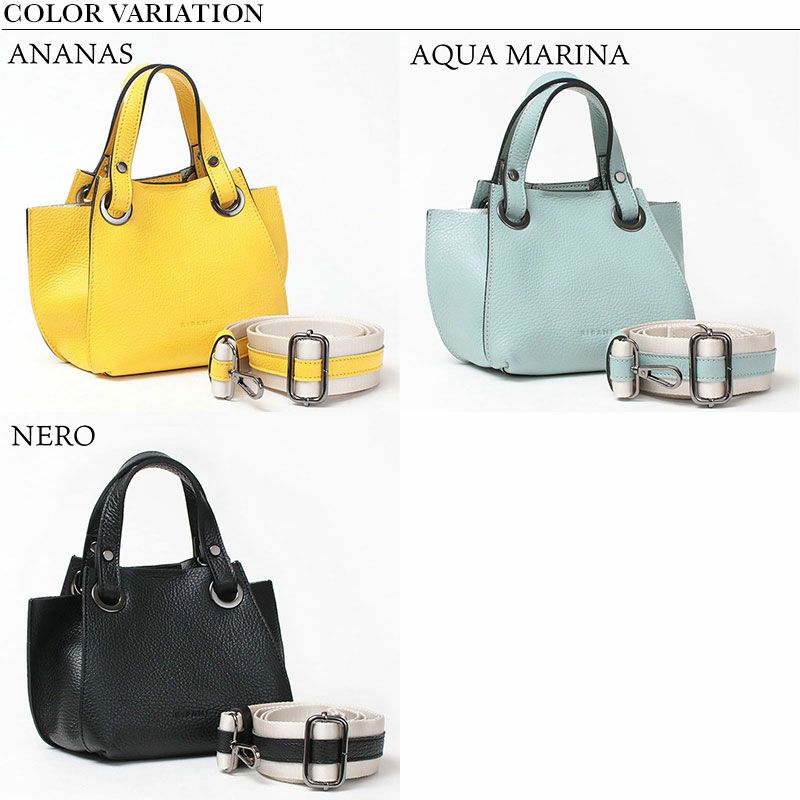 バリエーション