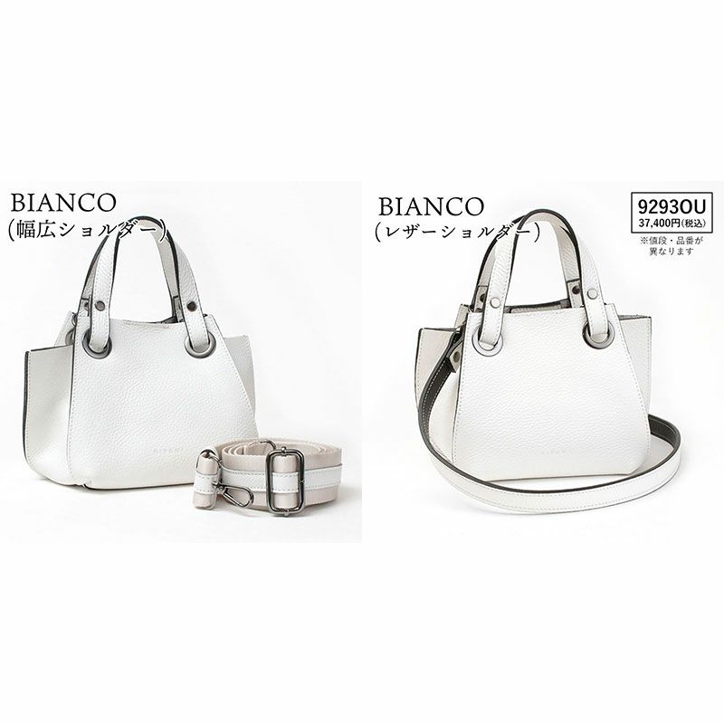 アクアマリーナ