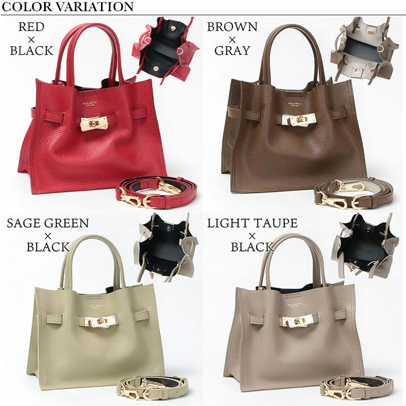 バリエーション