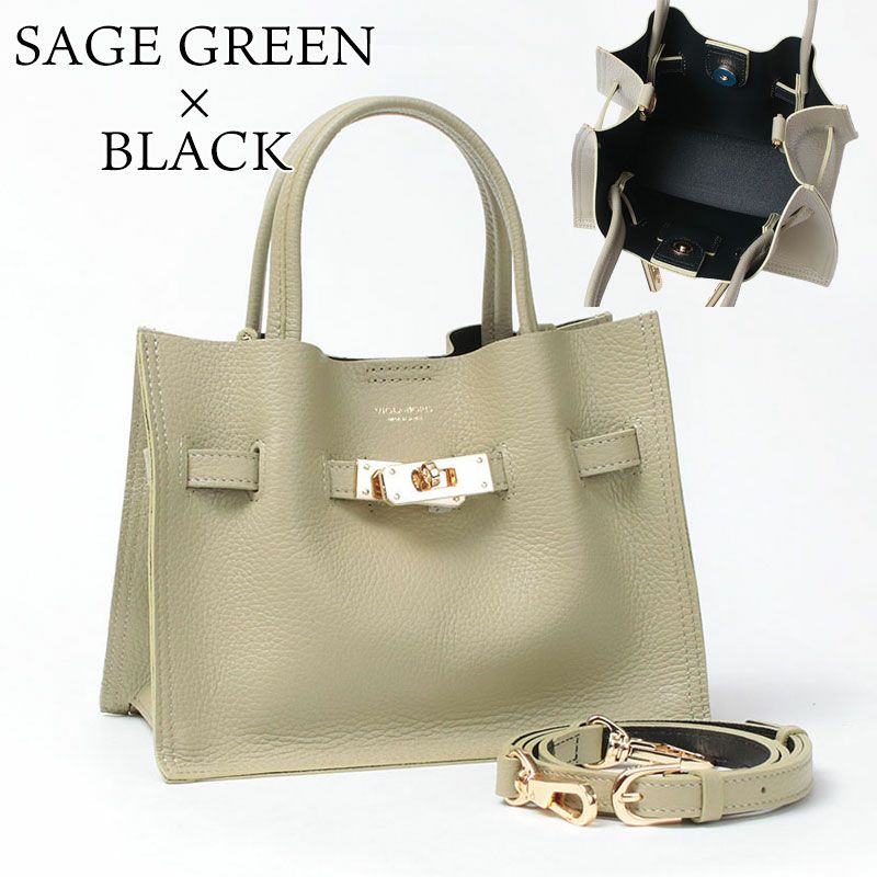 セージグリーン