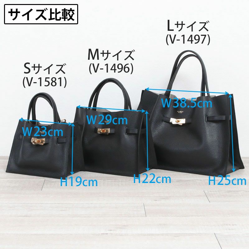 サイズ比較