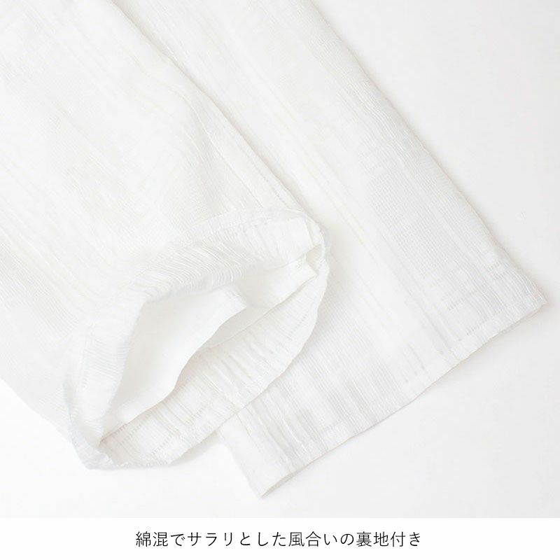 裾