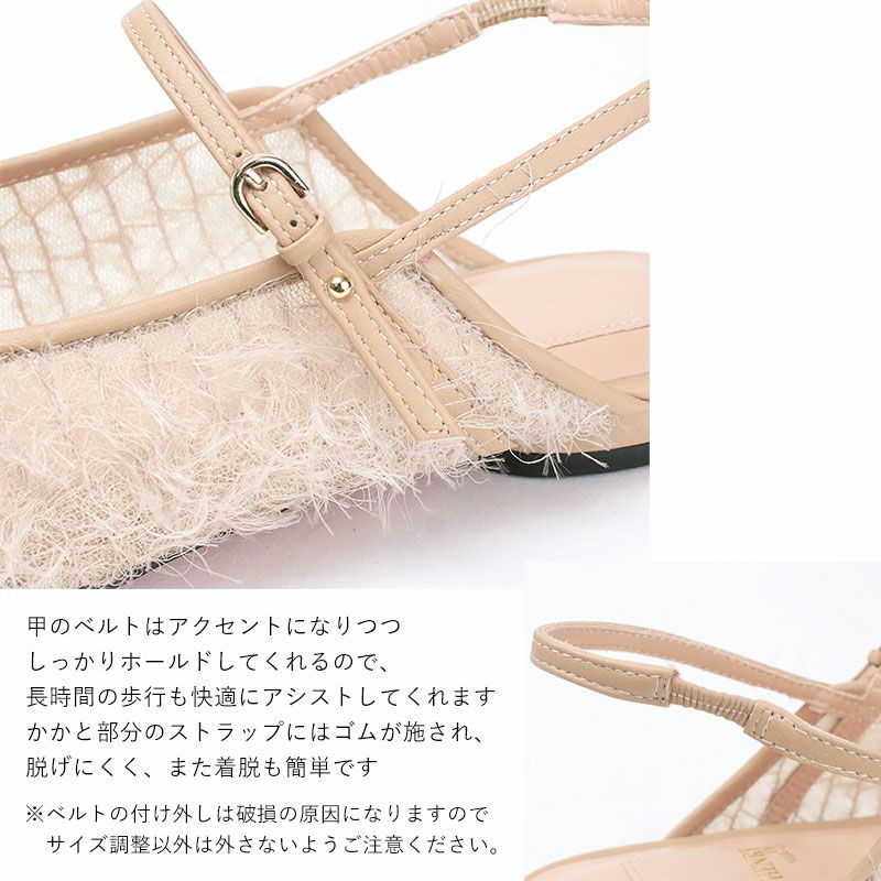 ストラップ