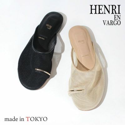 HENRI EN VARGO | jolisac