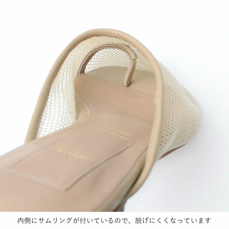 内側