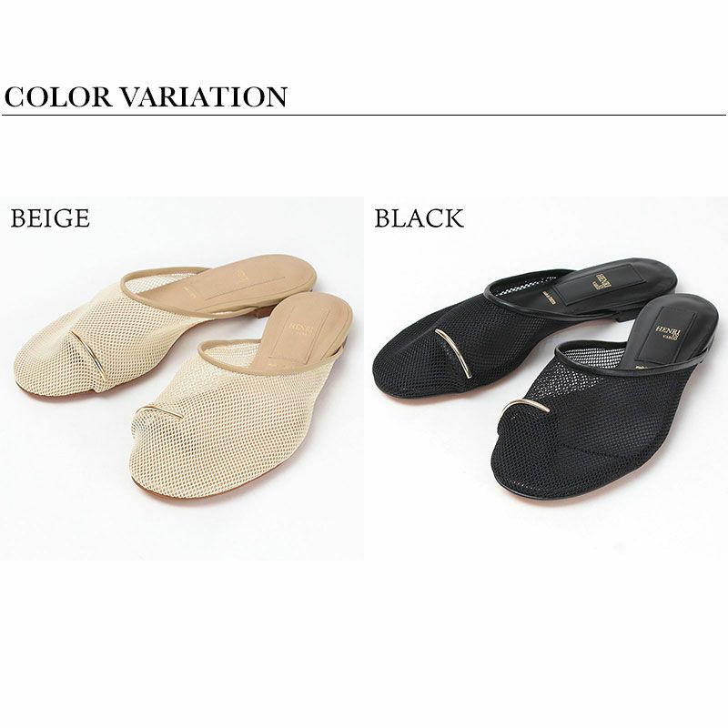 バリエーション