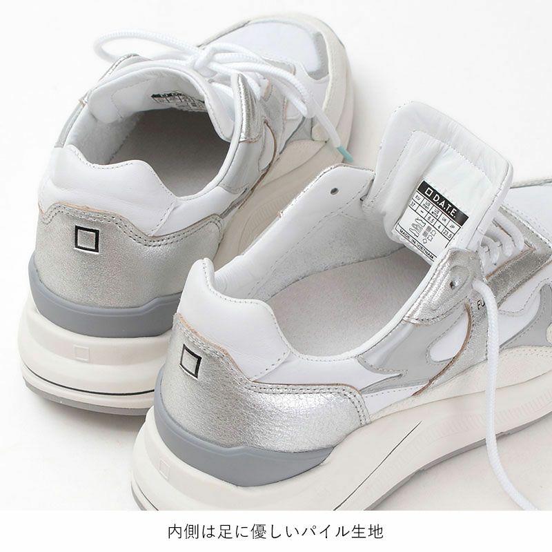 内側