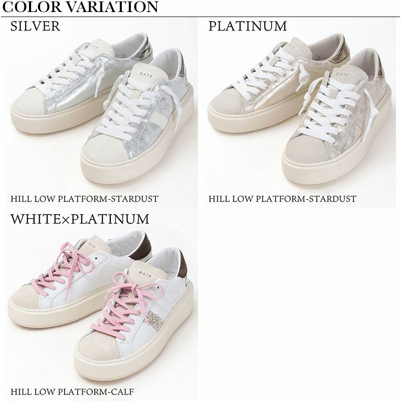 D.A.T.E. デイト プレミアムスニーカー HILL-LOW PLATFORM 厚底 D.A.T.E. デイト プレミアムスニーカー HILL-LOW PLATFORM 厚底