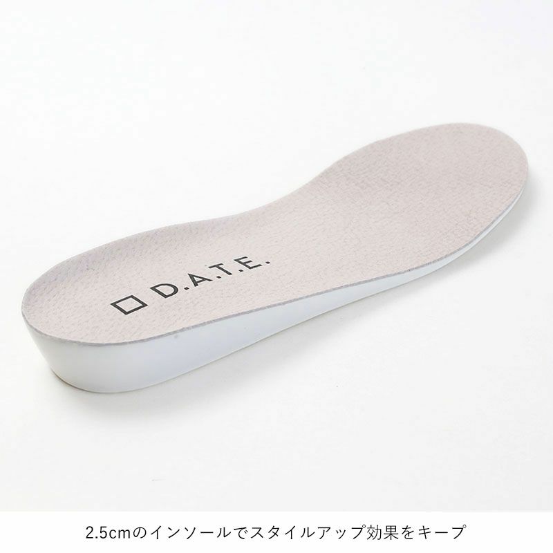 インソール