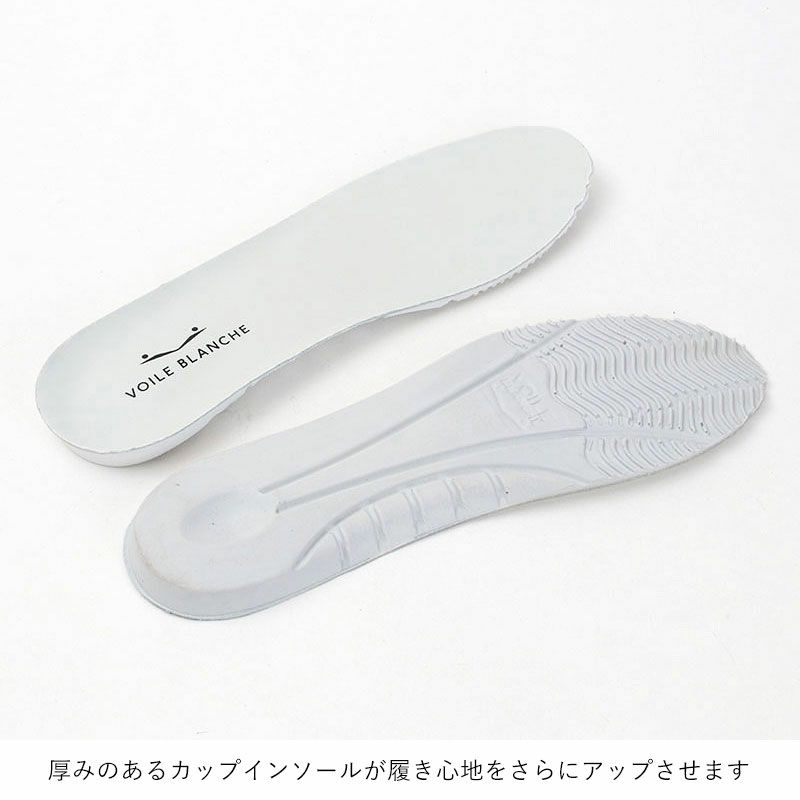 インソール