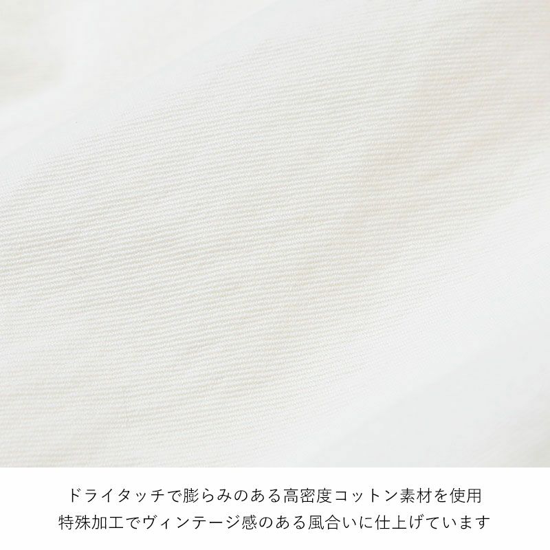 生地感