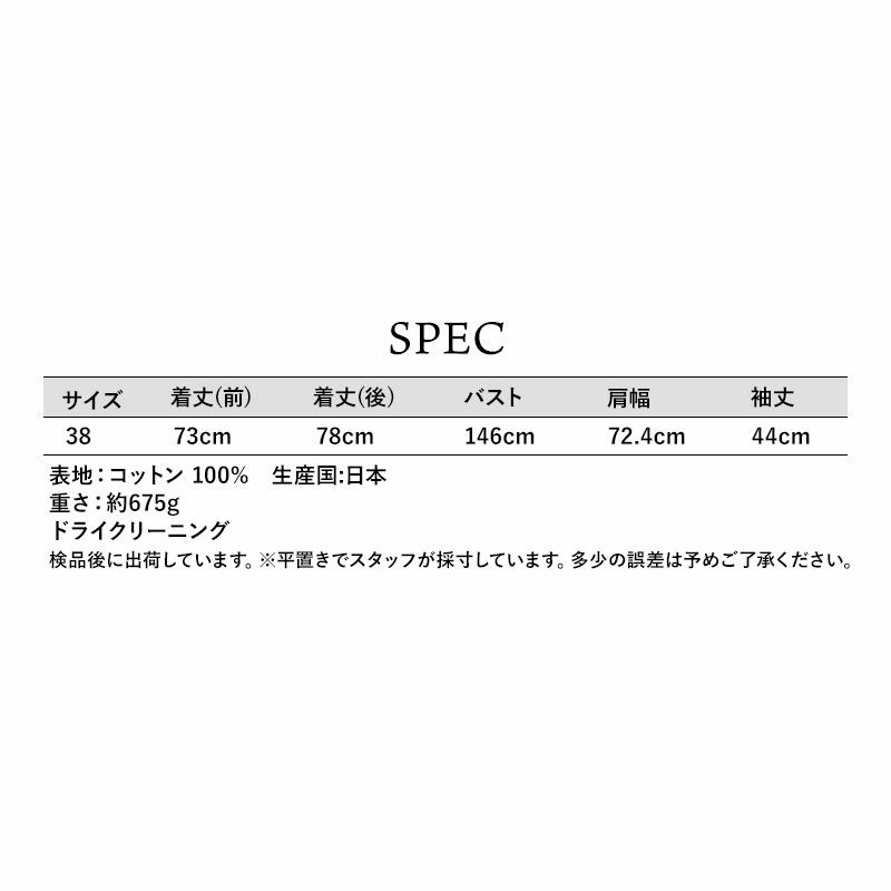 スペック