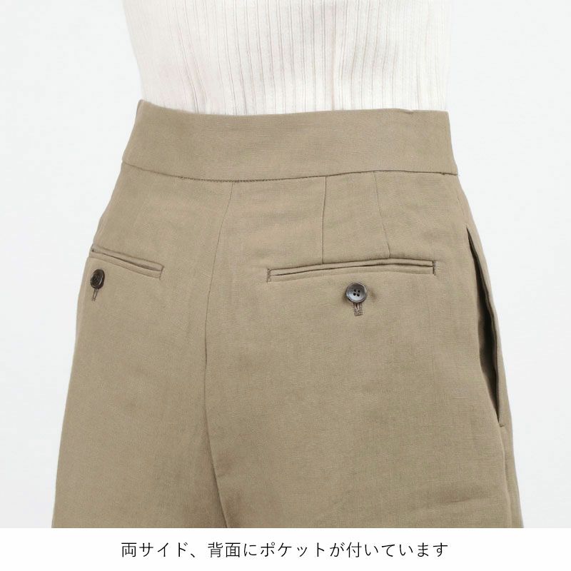 ヒップポケット