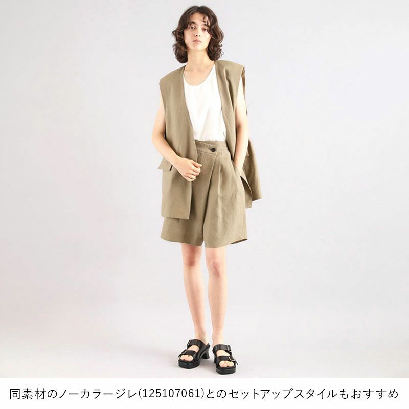 セットアップのススメ