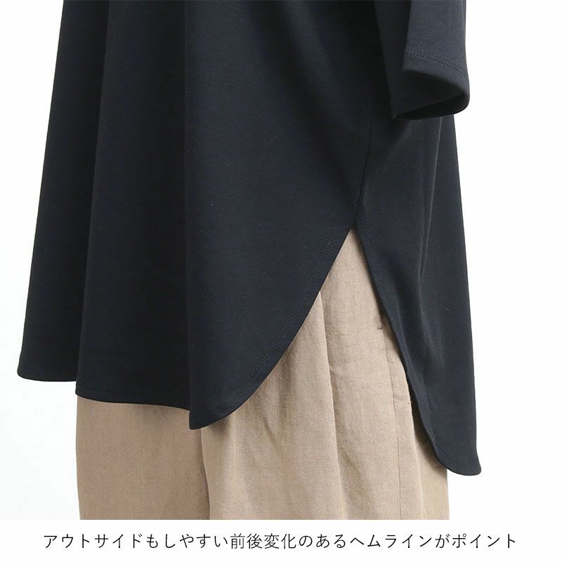 裾ディテール